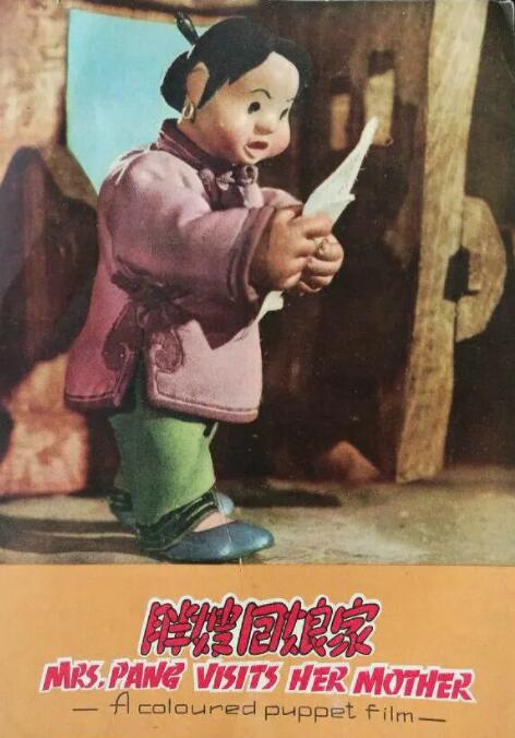 神秘般的男人